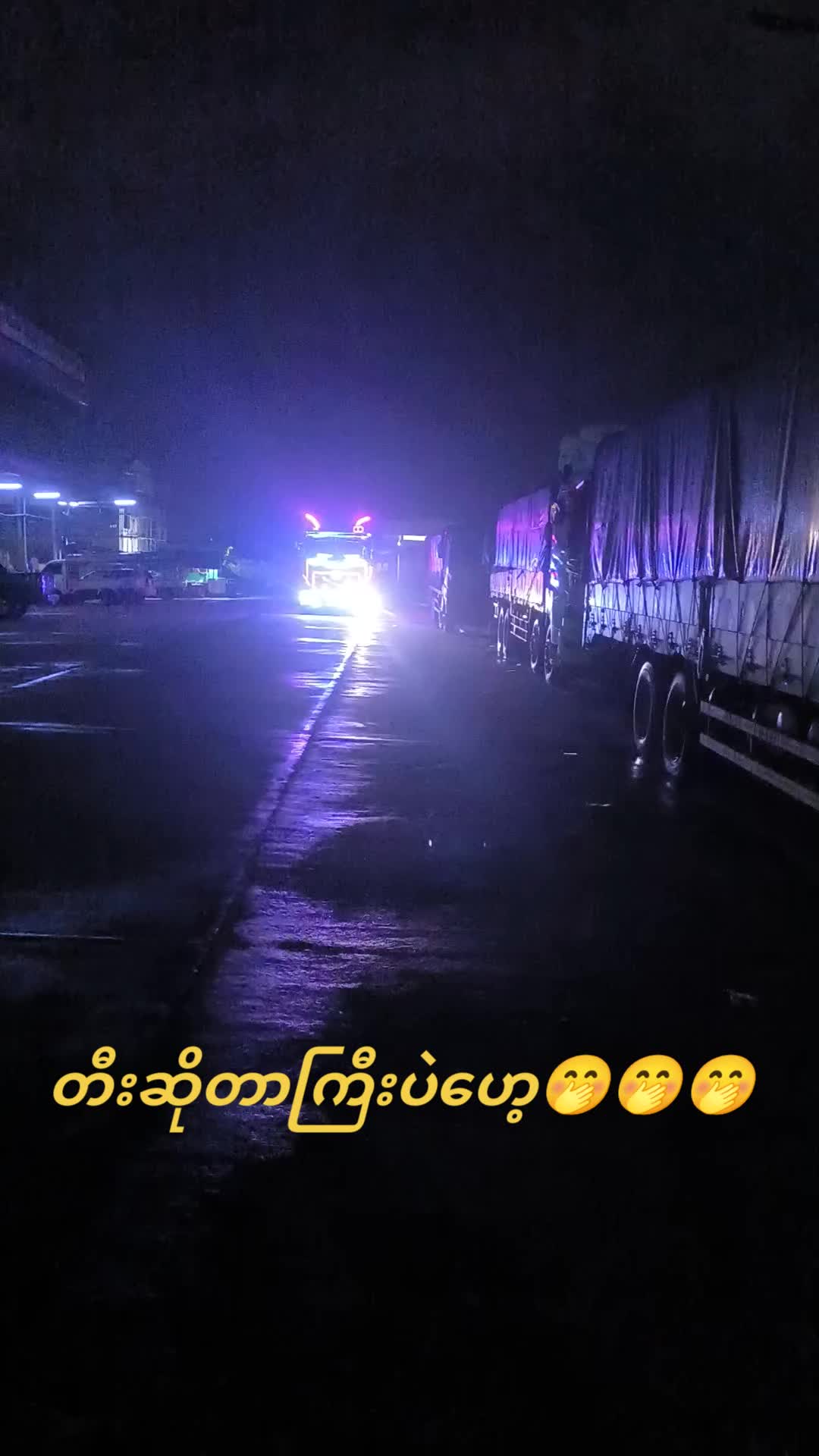 @🇲🇲🚛 U SOE GYI 🚛🇲🇲 SPW