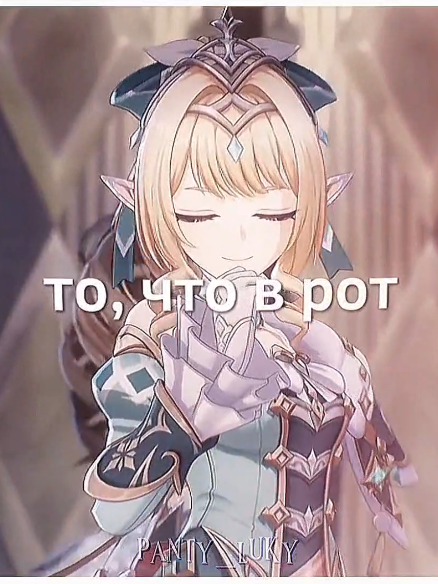 @✧･ﾟПанти･ﾟ✧