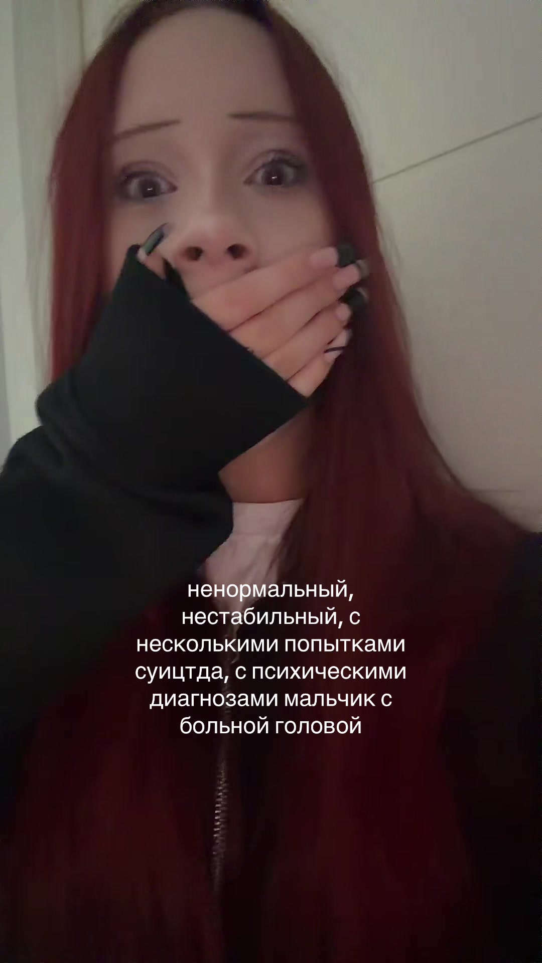 @жертва