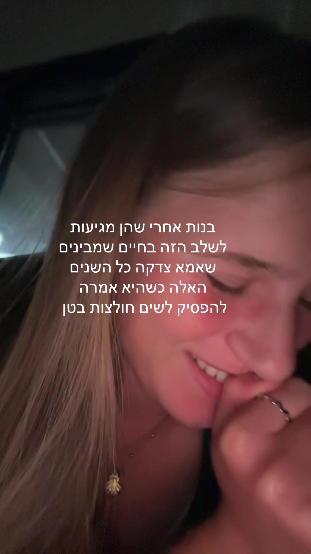 @adi_orenstein