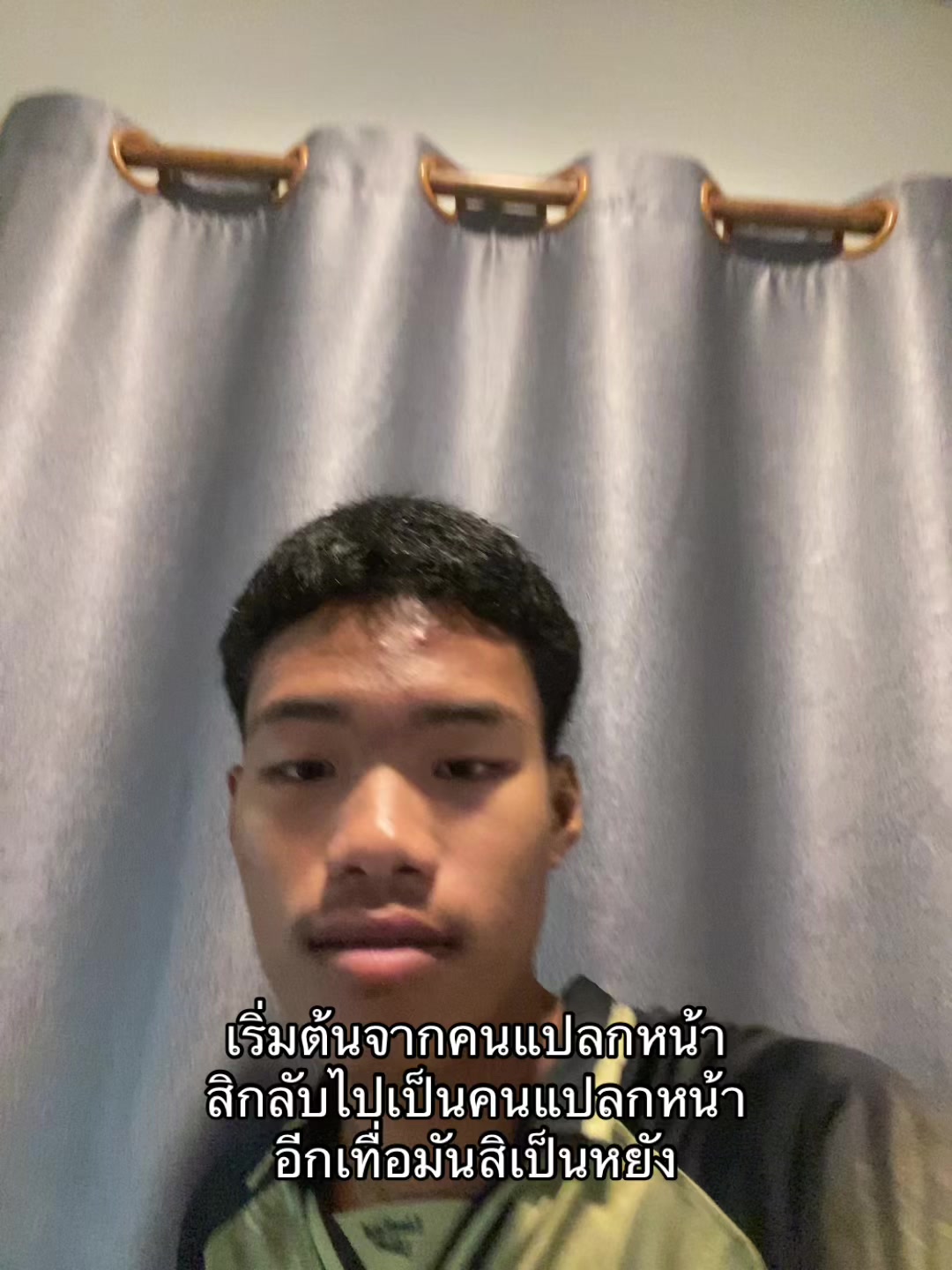 @วุฒิภัทรเกือบหล่อ ช่องเก่าบิน