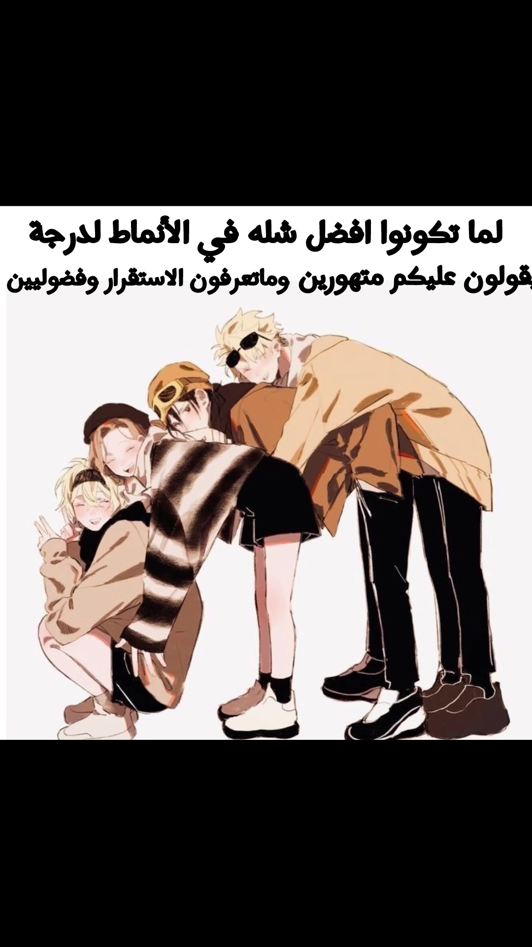 @★لـيـاטּ||𝑙𝑎𝑦𝑎𝑛★