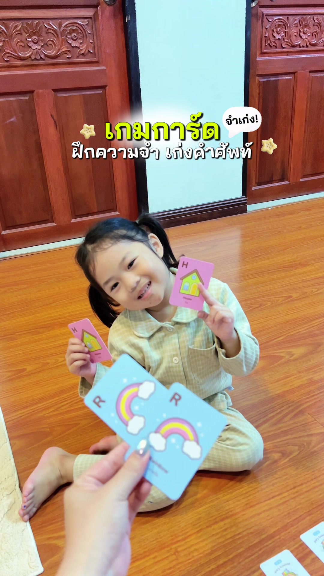@ม๊ามี๊น้องไบรท์ 𐙚⋆&deg;｡