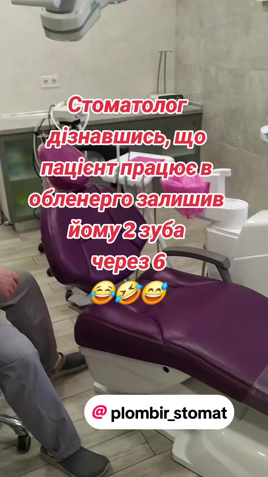 @Оксана Косаківська