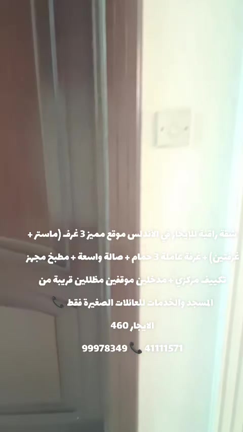 @شـركــة مــــلاذ الـــعقــارية