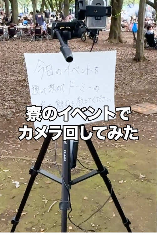@今日も寮から。