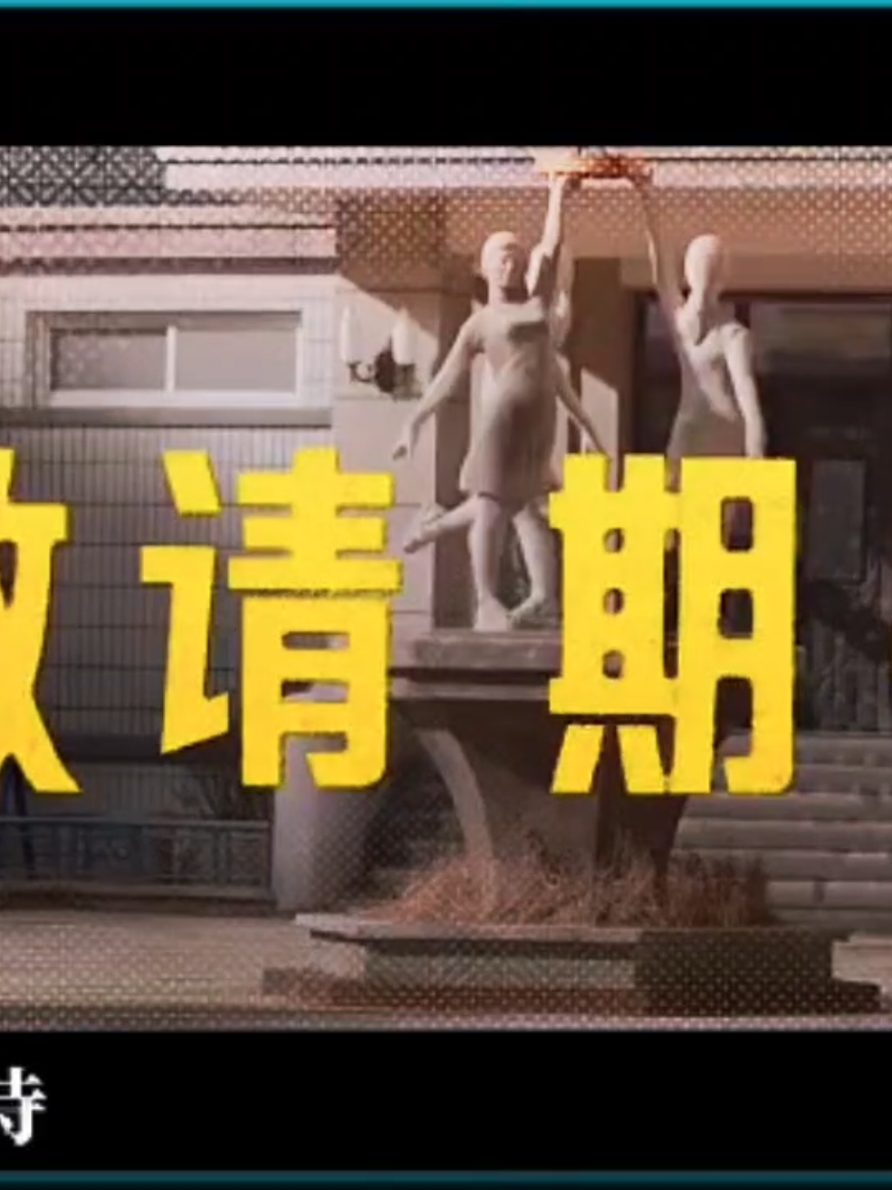 @YiZhanOffspring