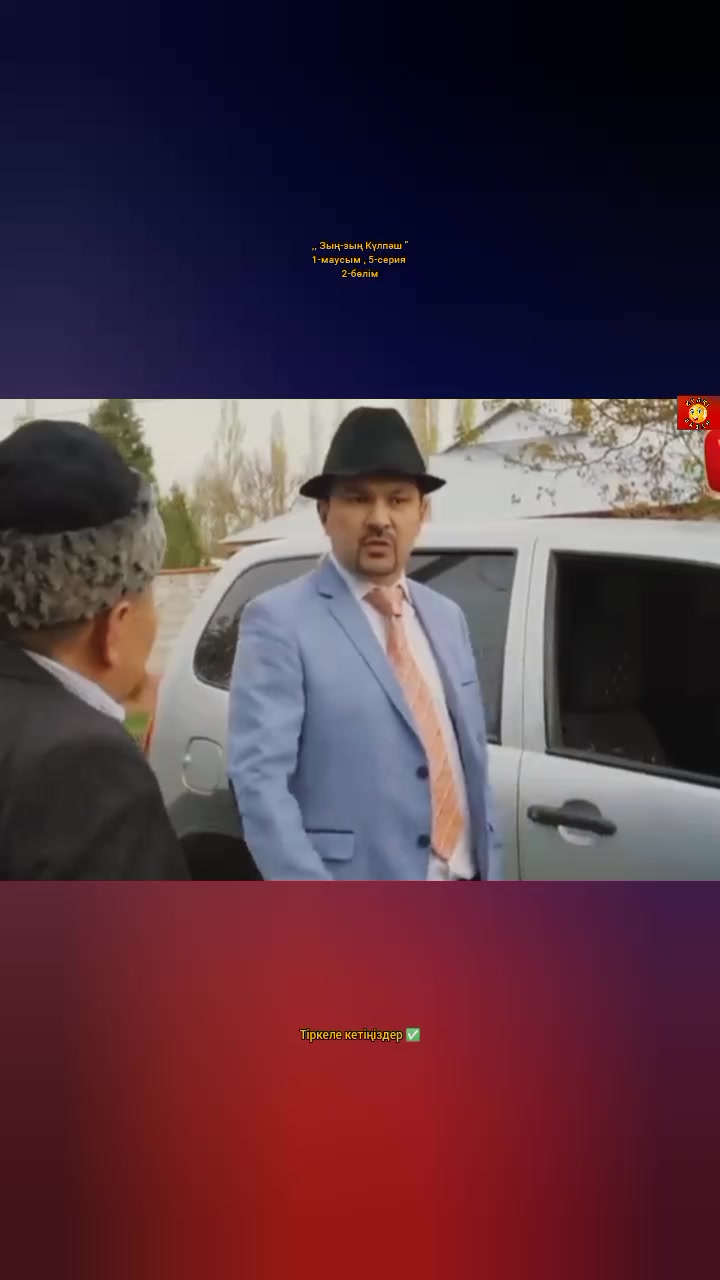 @КҮЛКІ БАЗАР