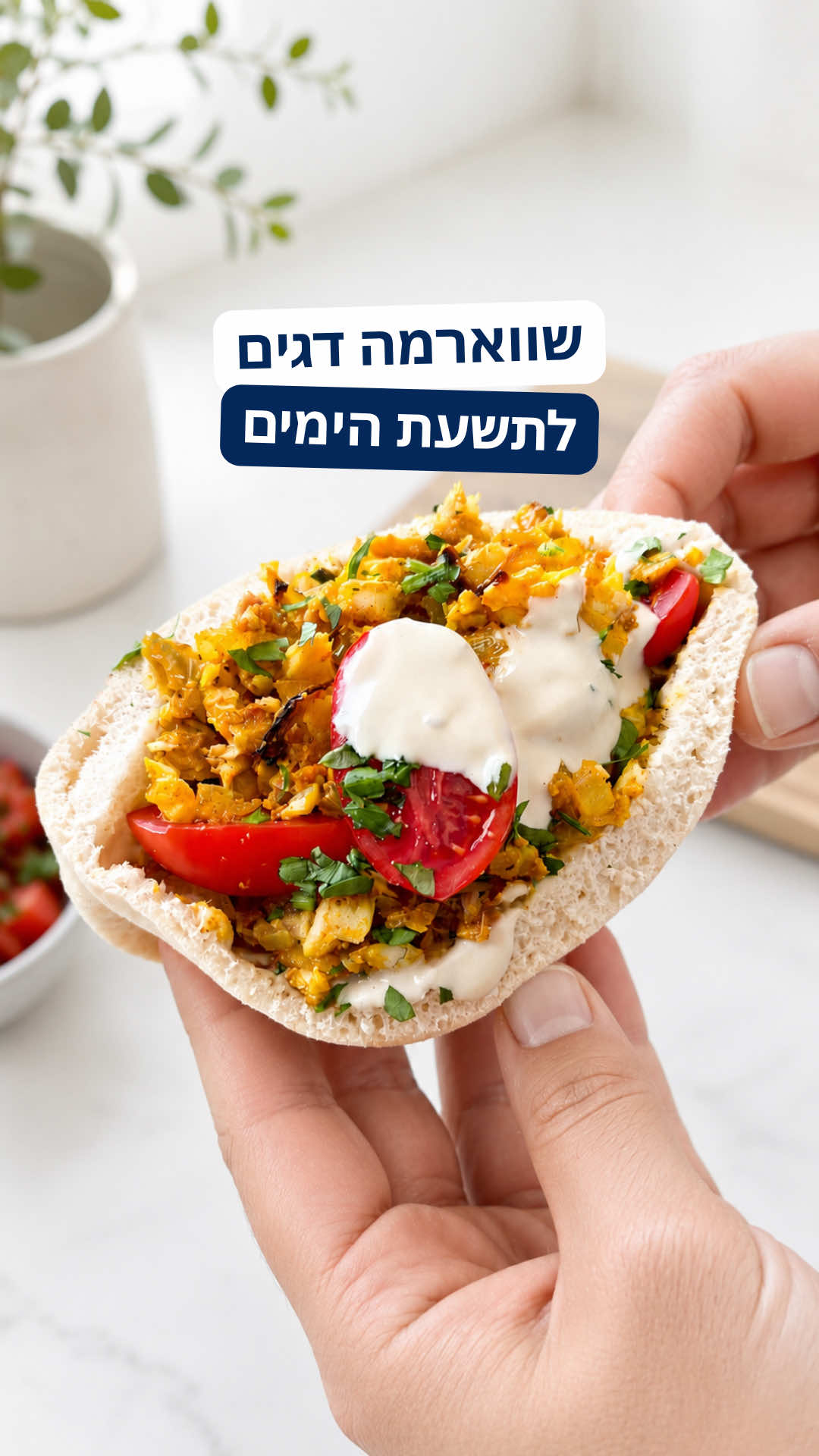 @רובי מיכאל Rubi Michael
