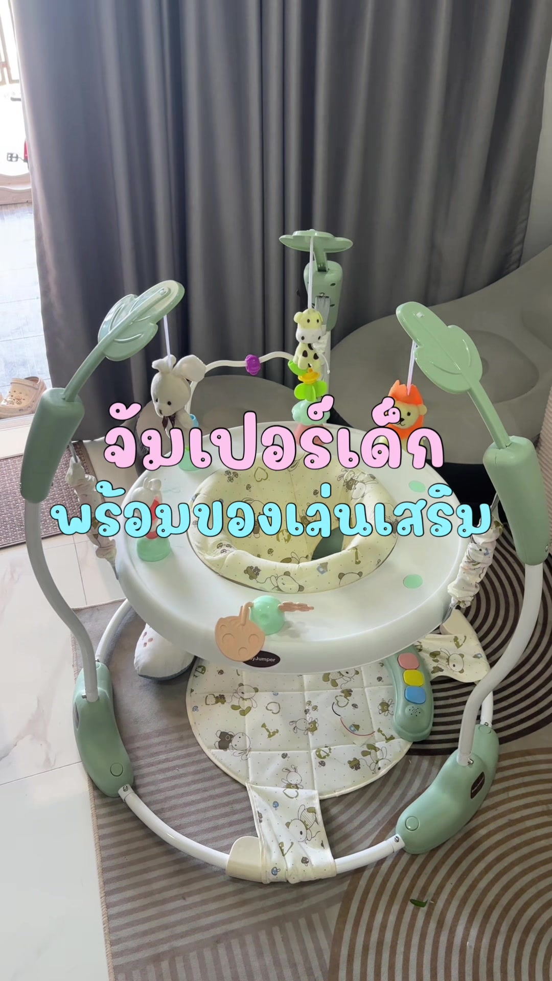 @แม่ฟารีวิว