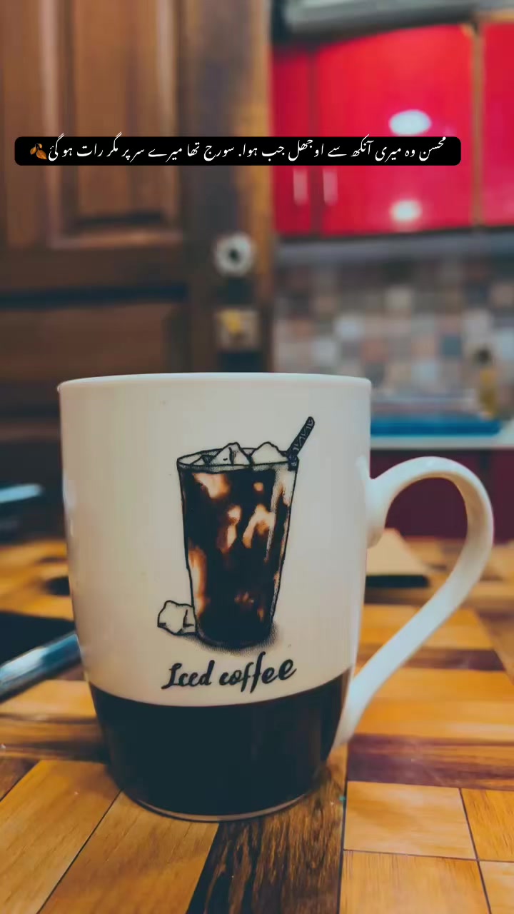 @چائے کے دیوانے❣️