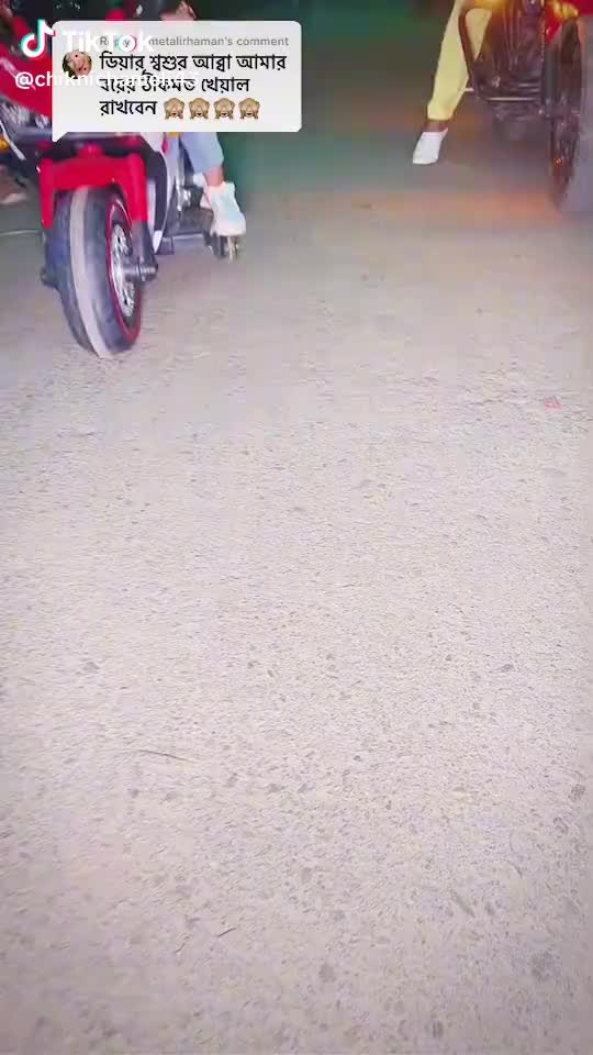 @virar