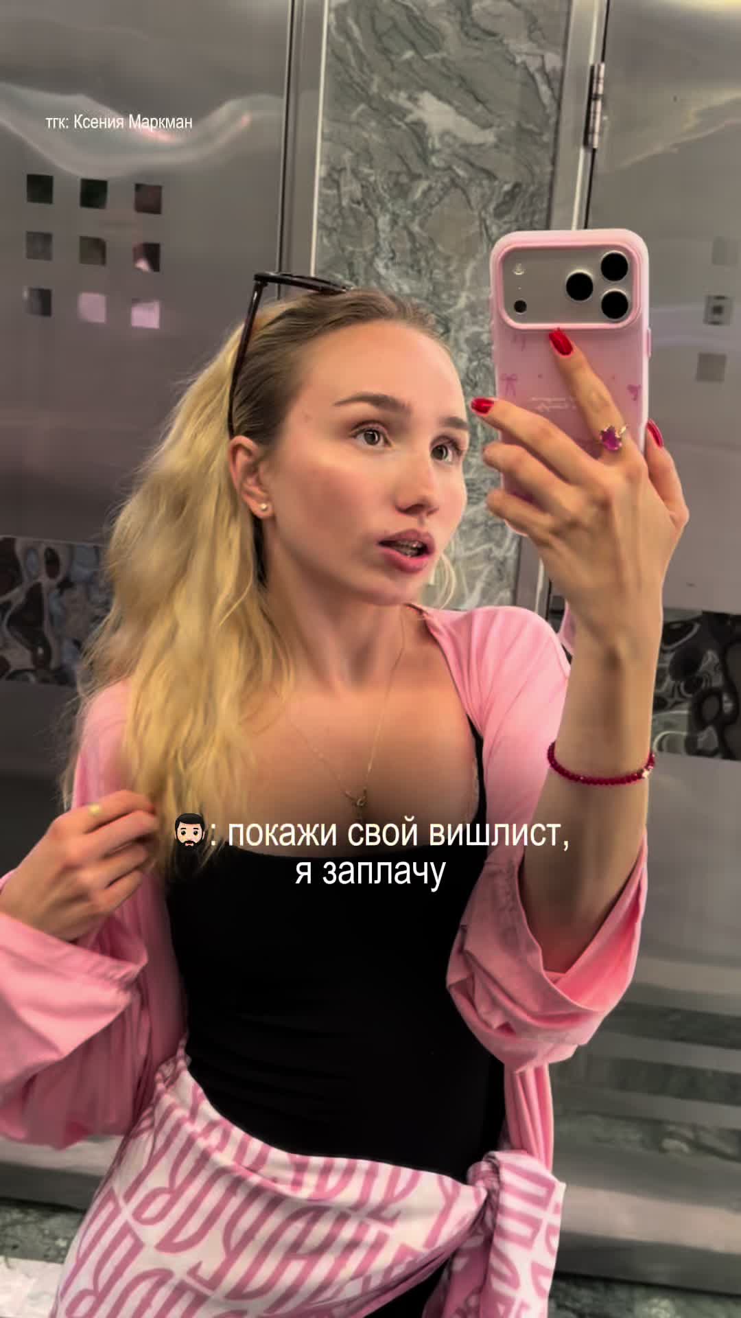 @тгк: Ксения Маркман
