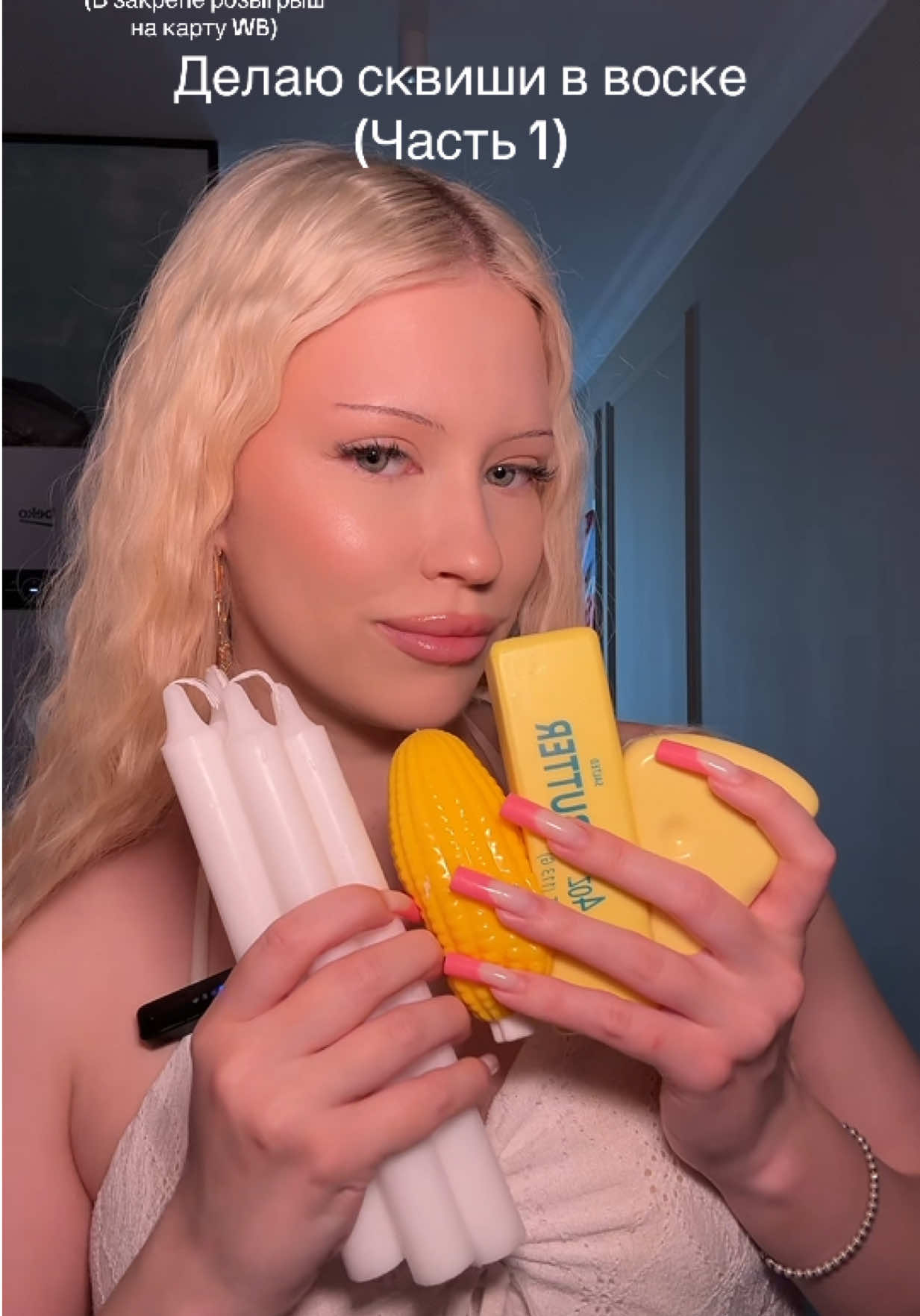 @Тгк:Blondvvvv