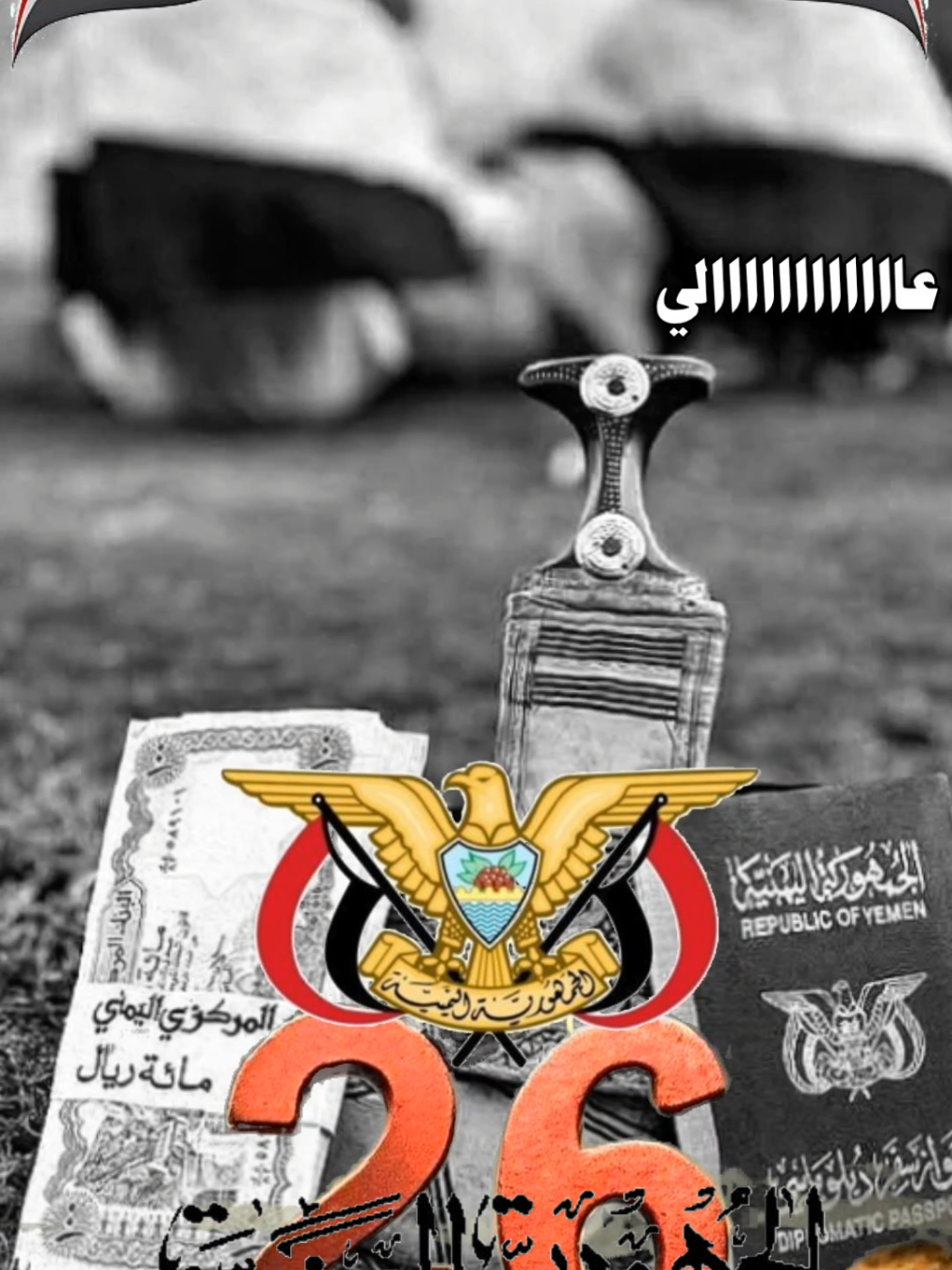 @المصـمم شامخ ꜱʜᴀᴍᴋʜ