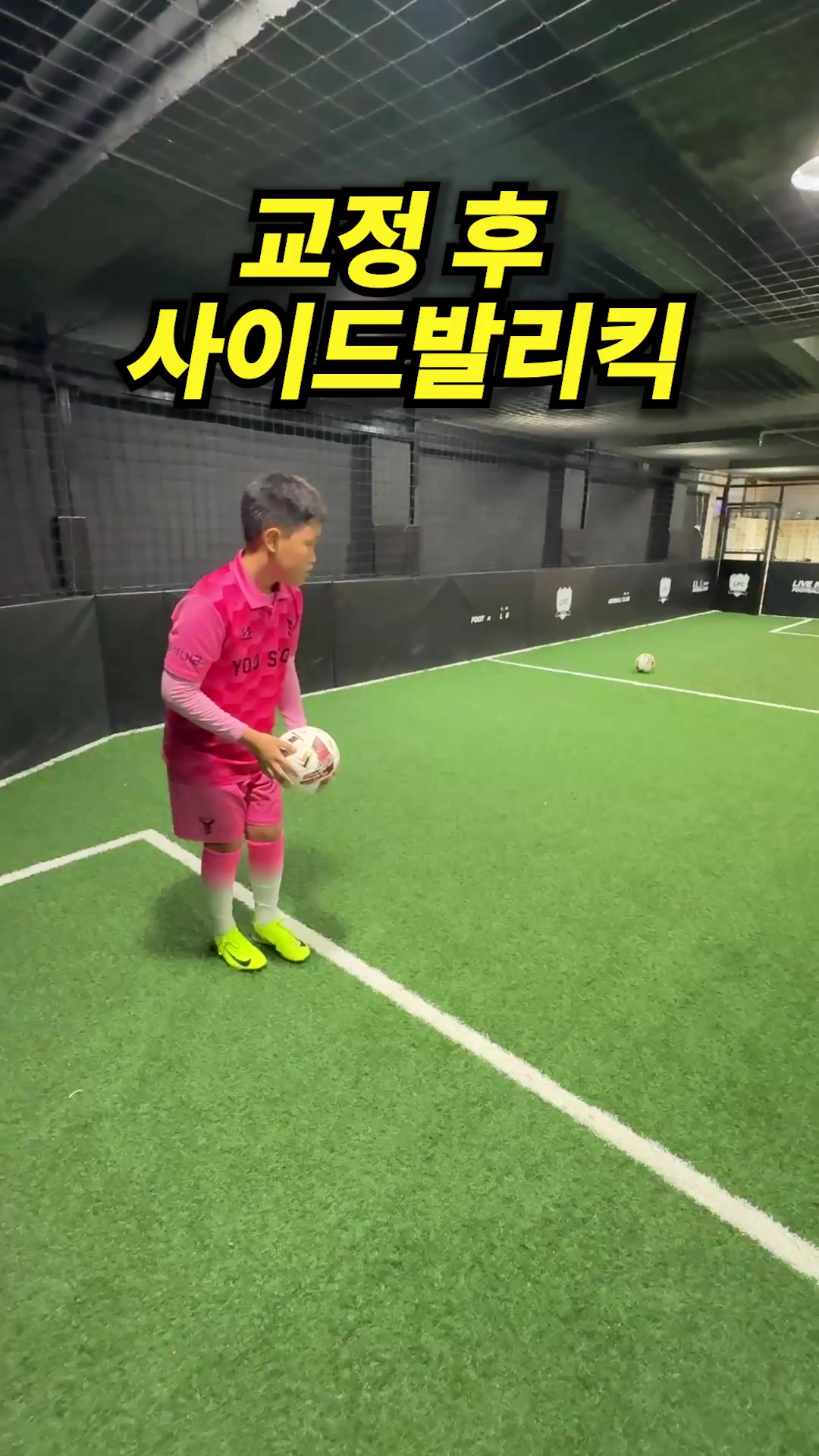 @GK오코치 / GKOCOACH