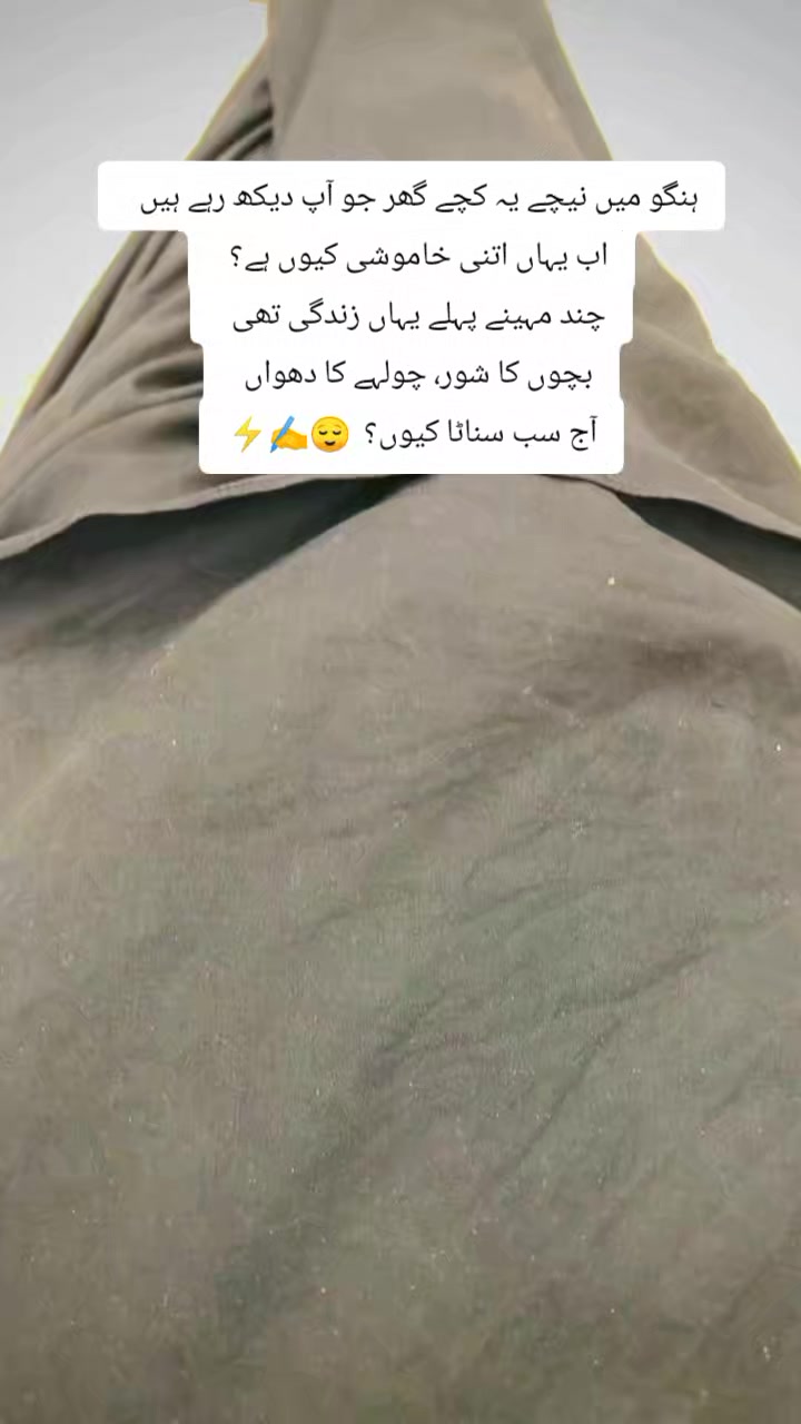 @S S Orakzai 🦅. following