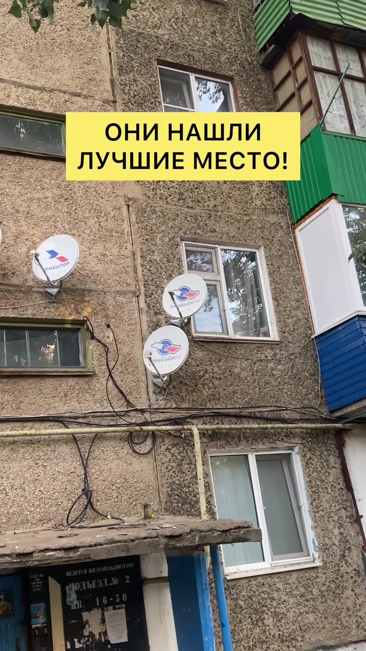 @Уральск Интересно