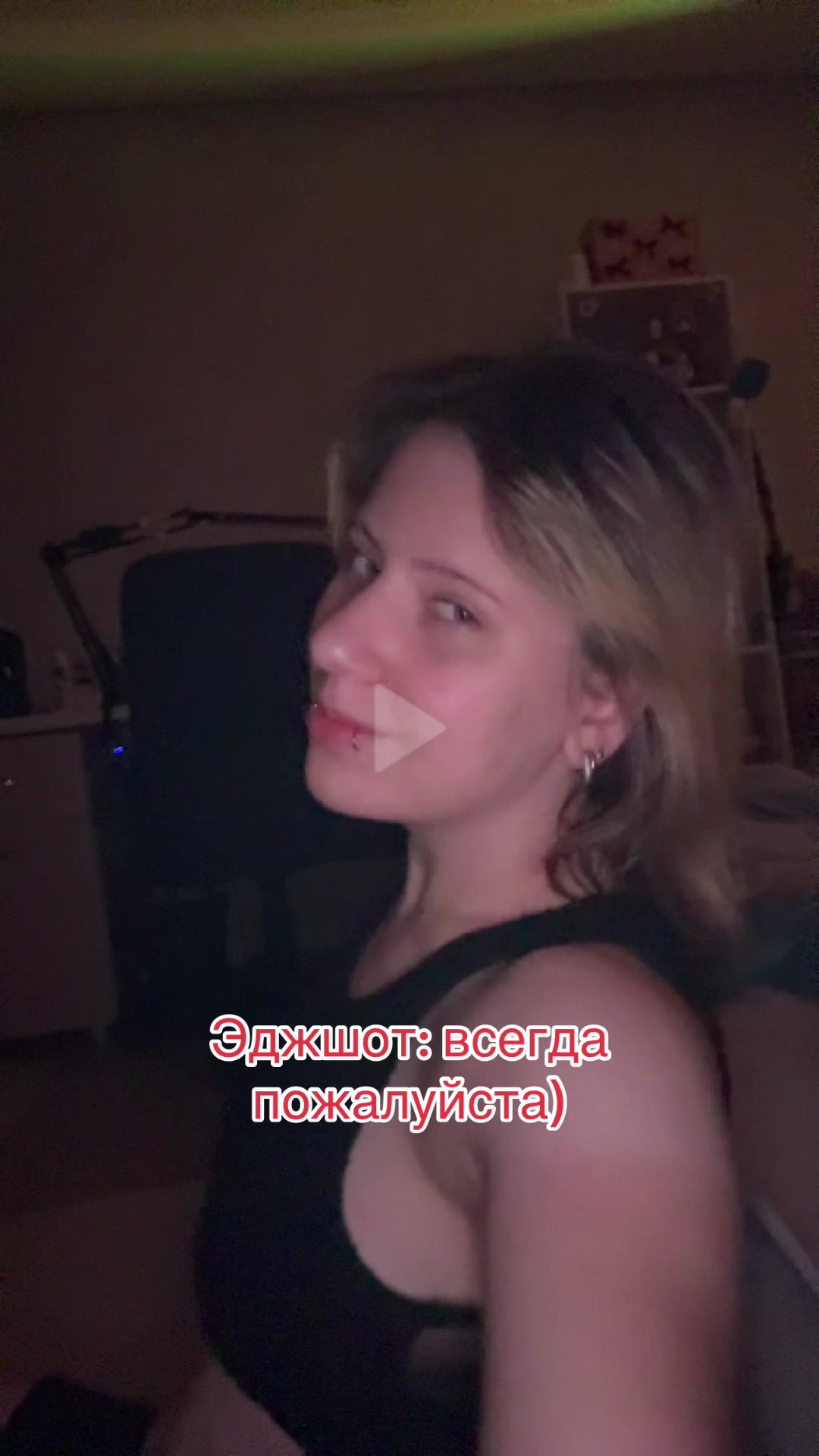 @рунавейл