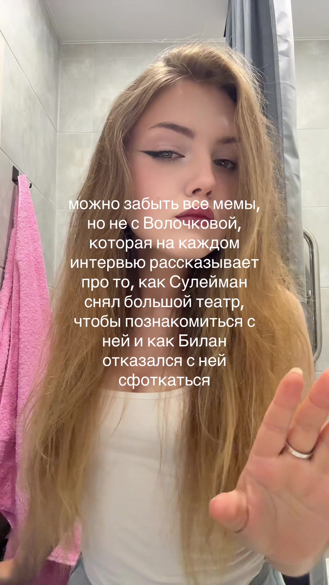 @вик тор овна
