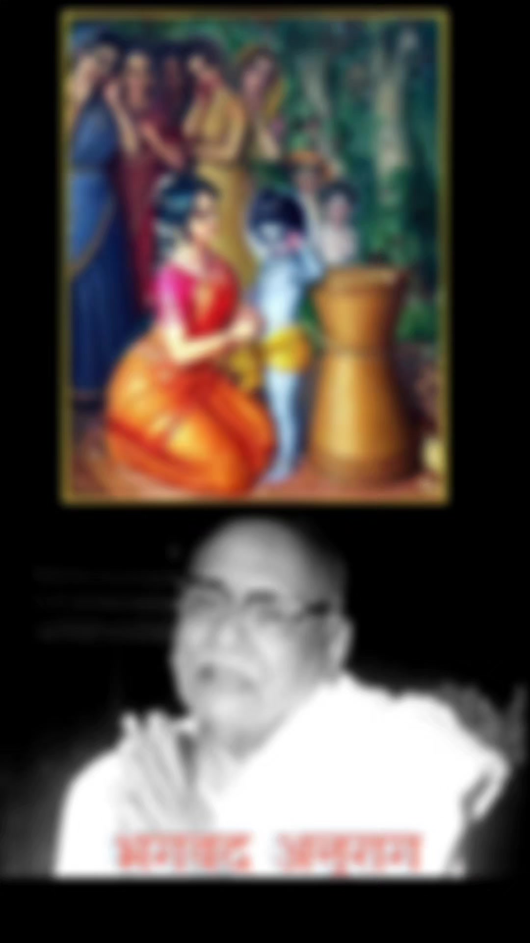 @🙏ॐ श्री परमात्मने नमः🙏