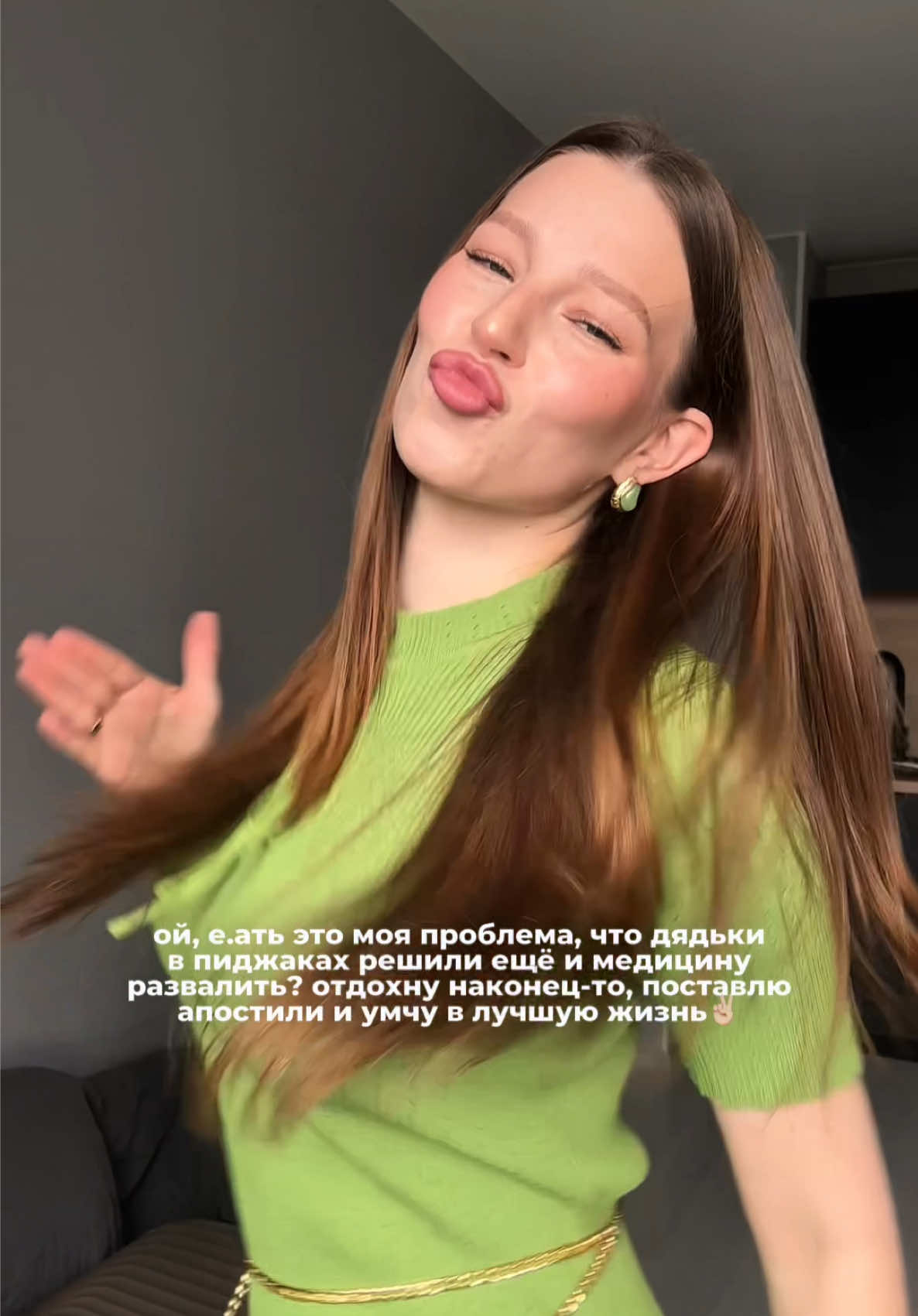 @тгк: asdorokhova