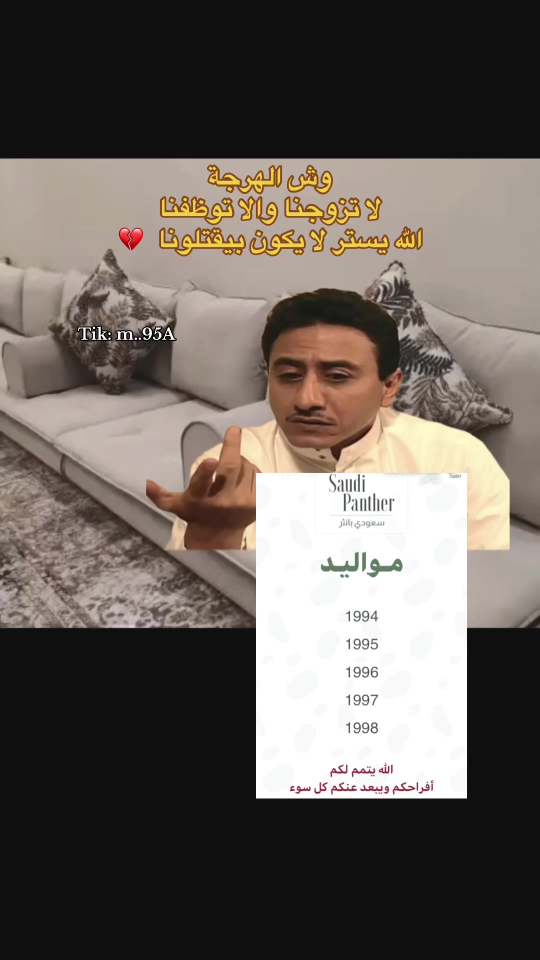 @محمدوڤ 🇸🇦