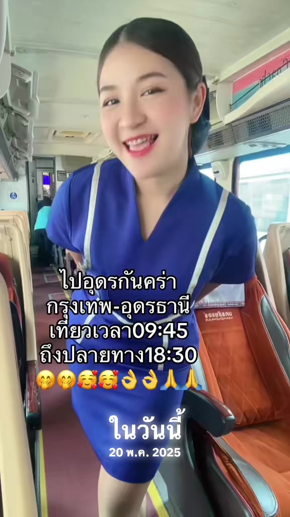 @saowalee221