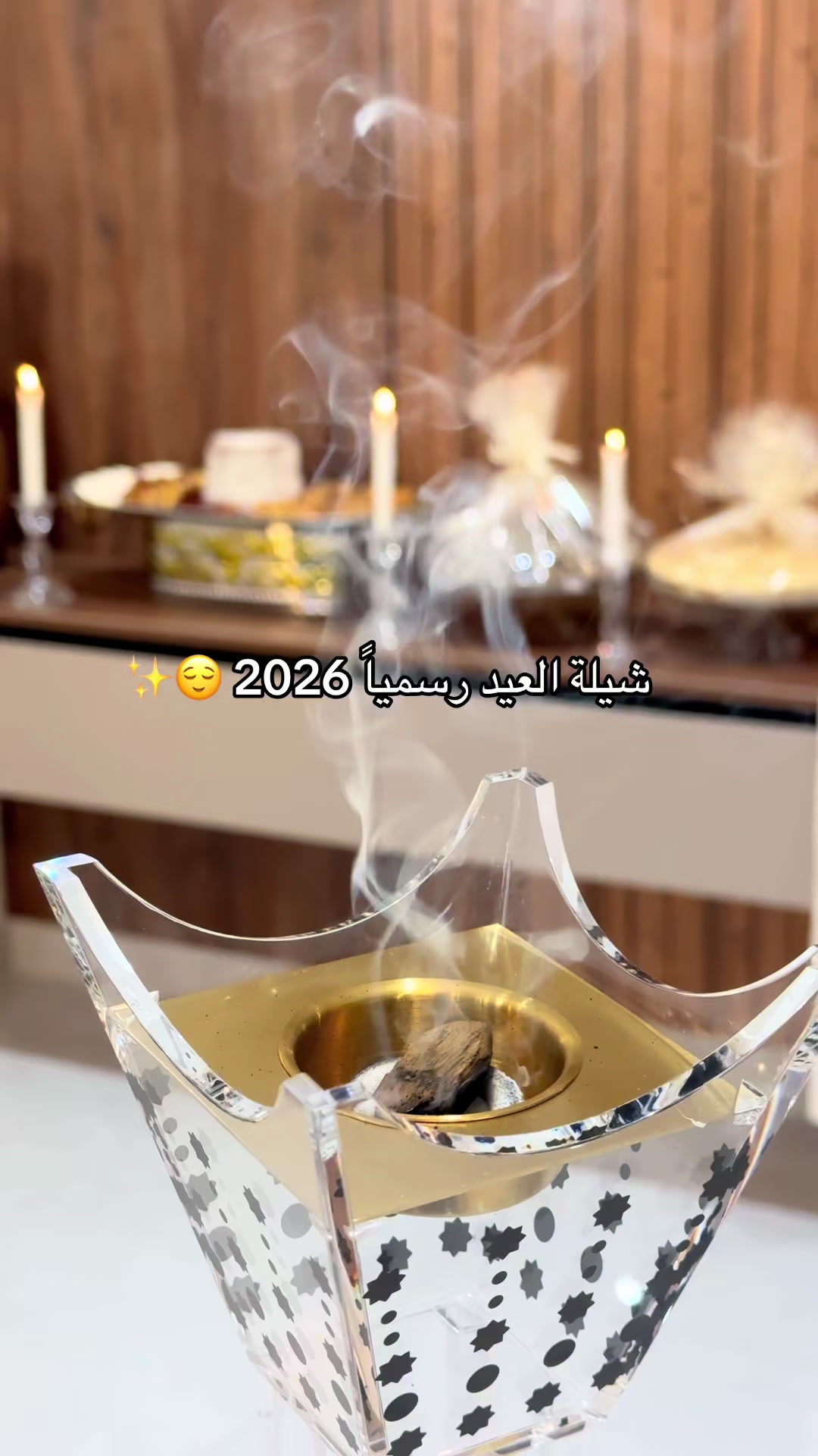 @مـنايـر الـعـتيبي تـغـطيات 🐆