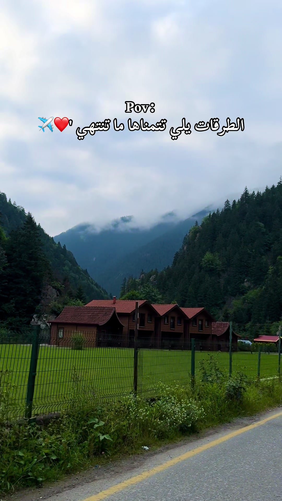 @طرابزون_تركيا
