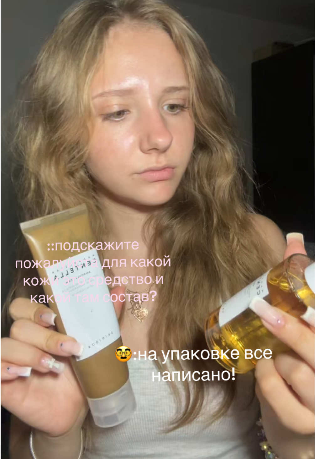 @tgk:мурка🍦