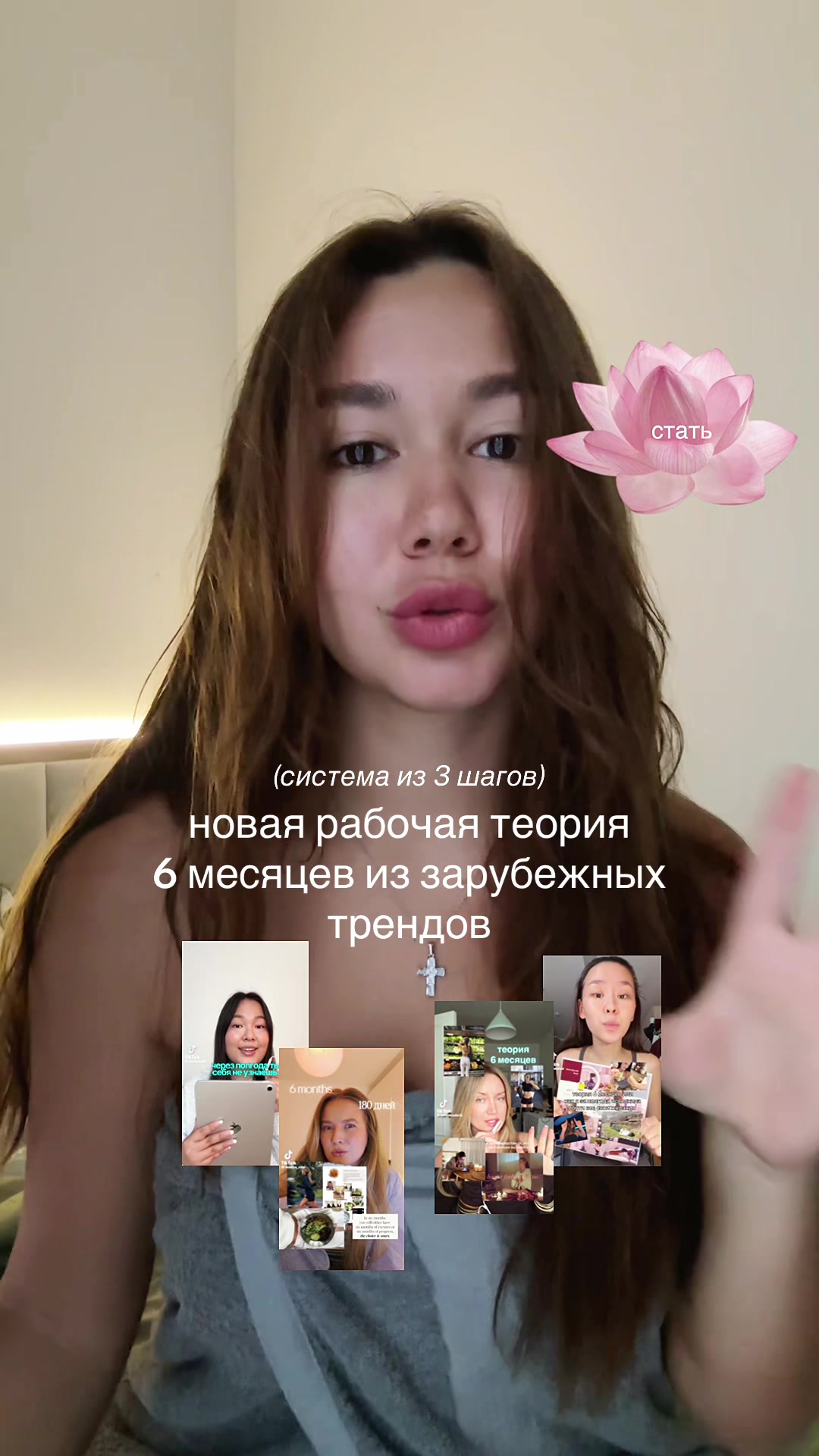 @тгк: очень по-женски
