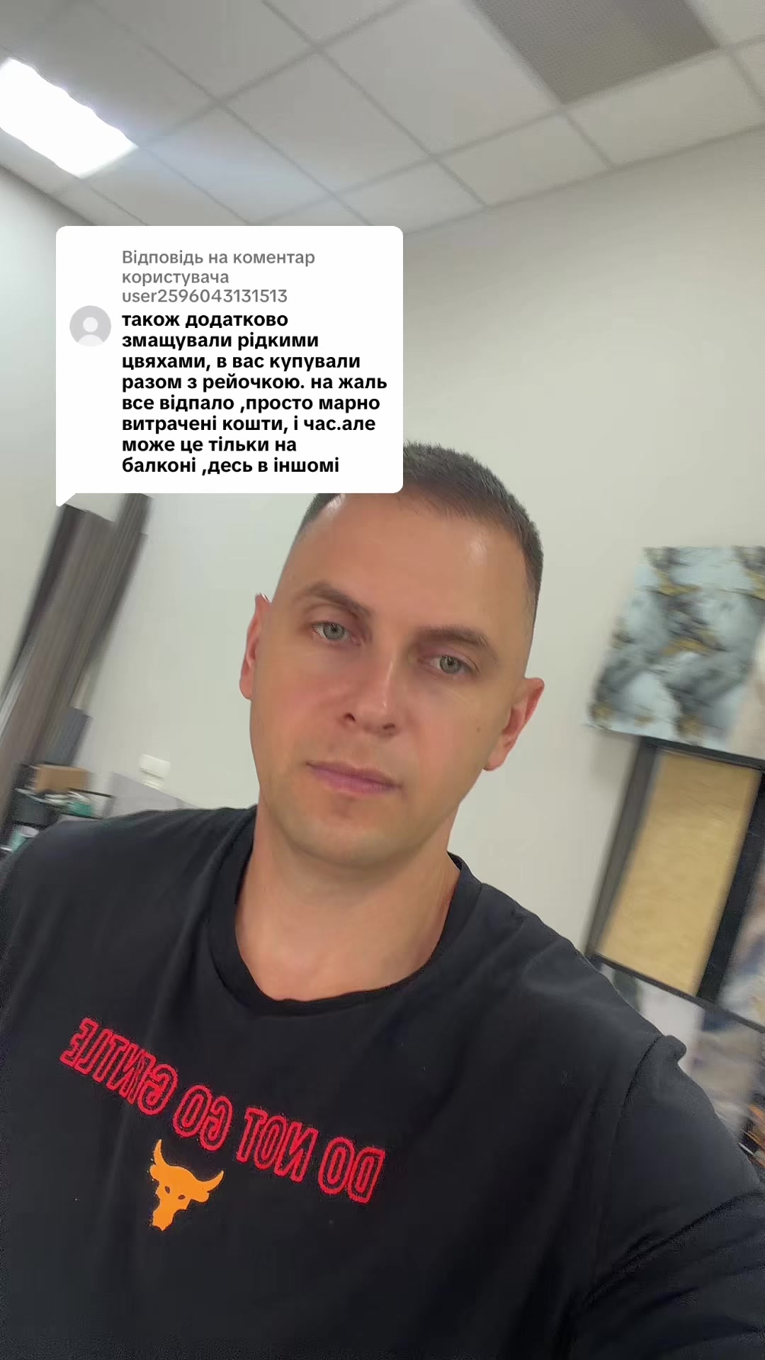 @MODNO V HATI