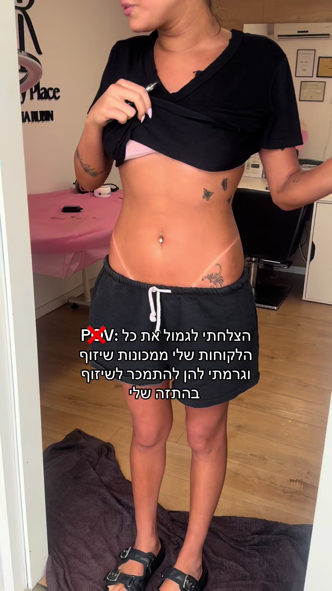 @טליה רובין 🍒