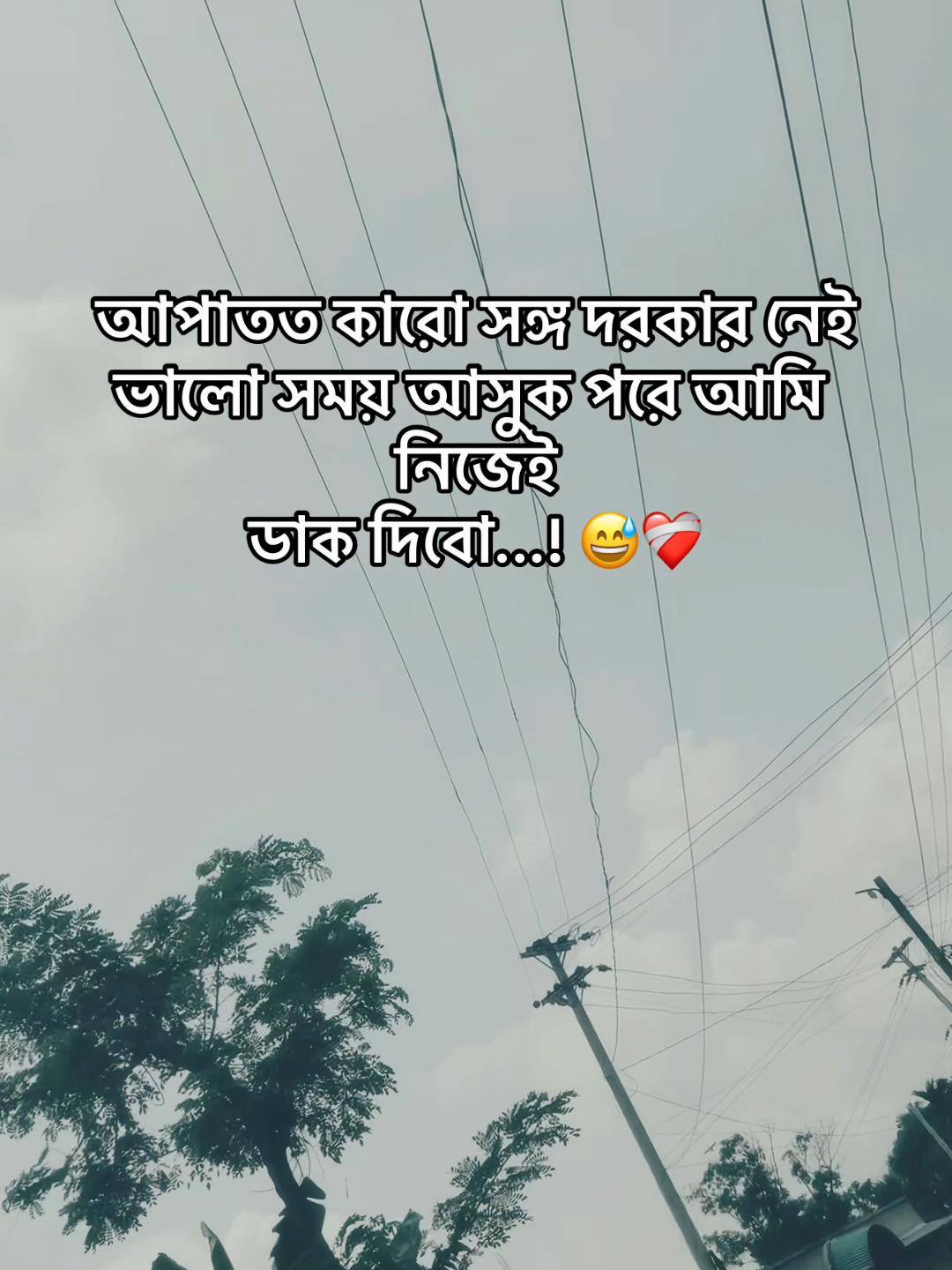 @WHO&bull;?🫧