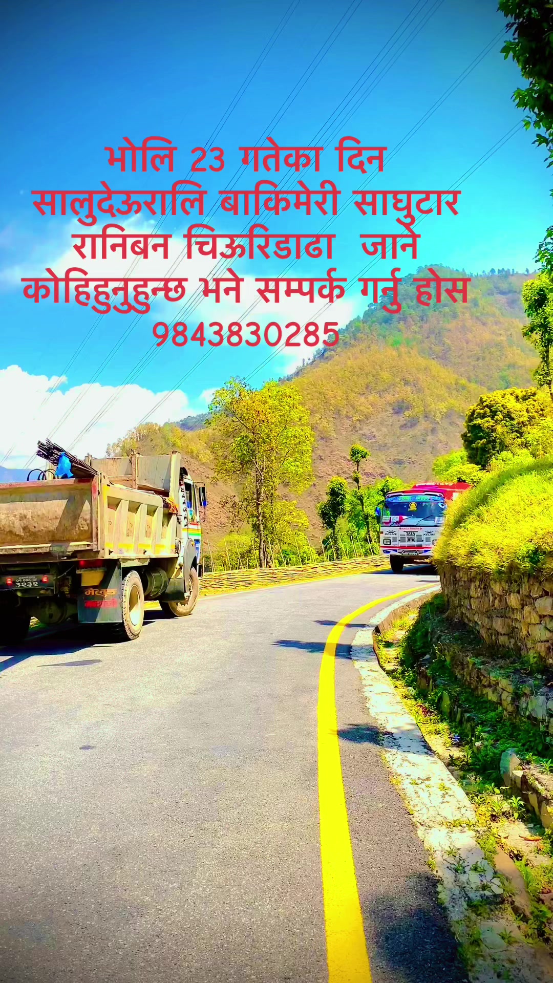 @Dipeshkarki45