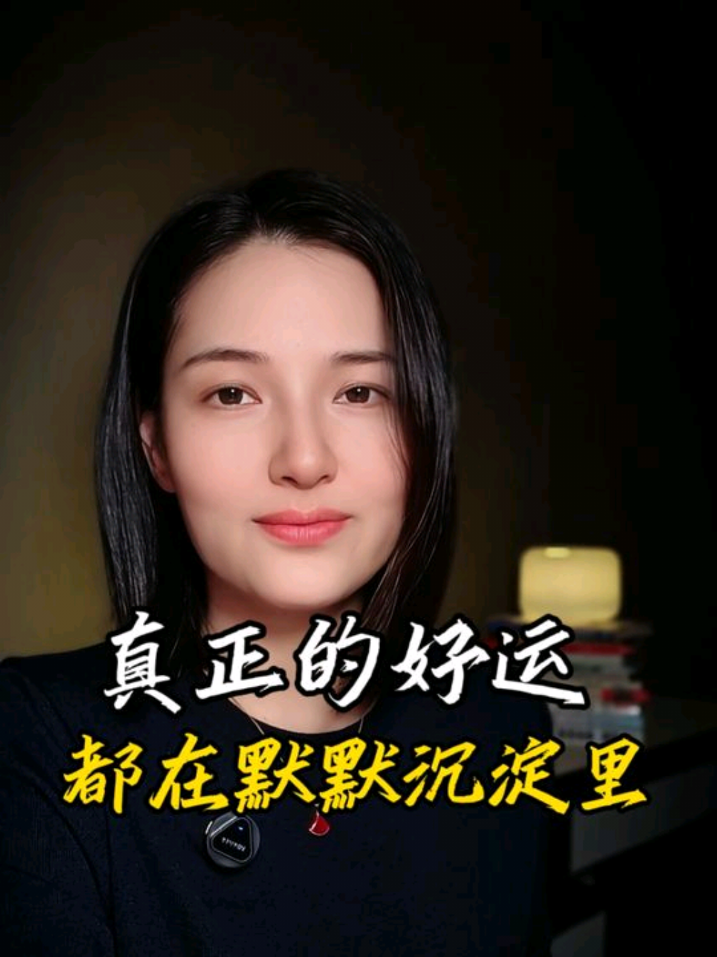 @钰見