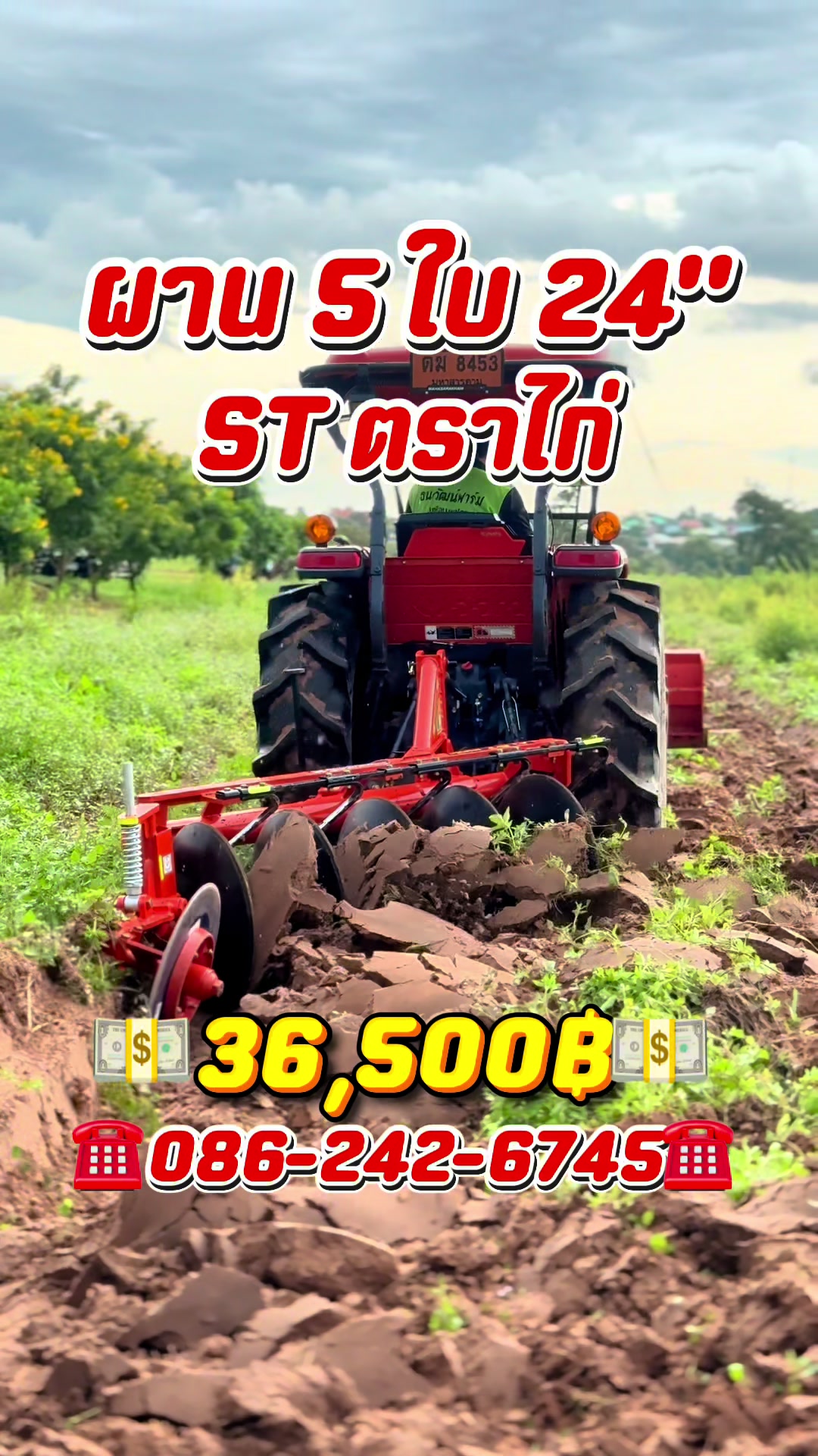 @ST KhonKaen