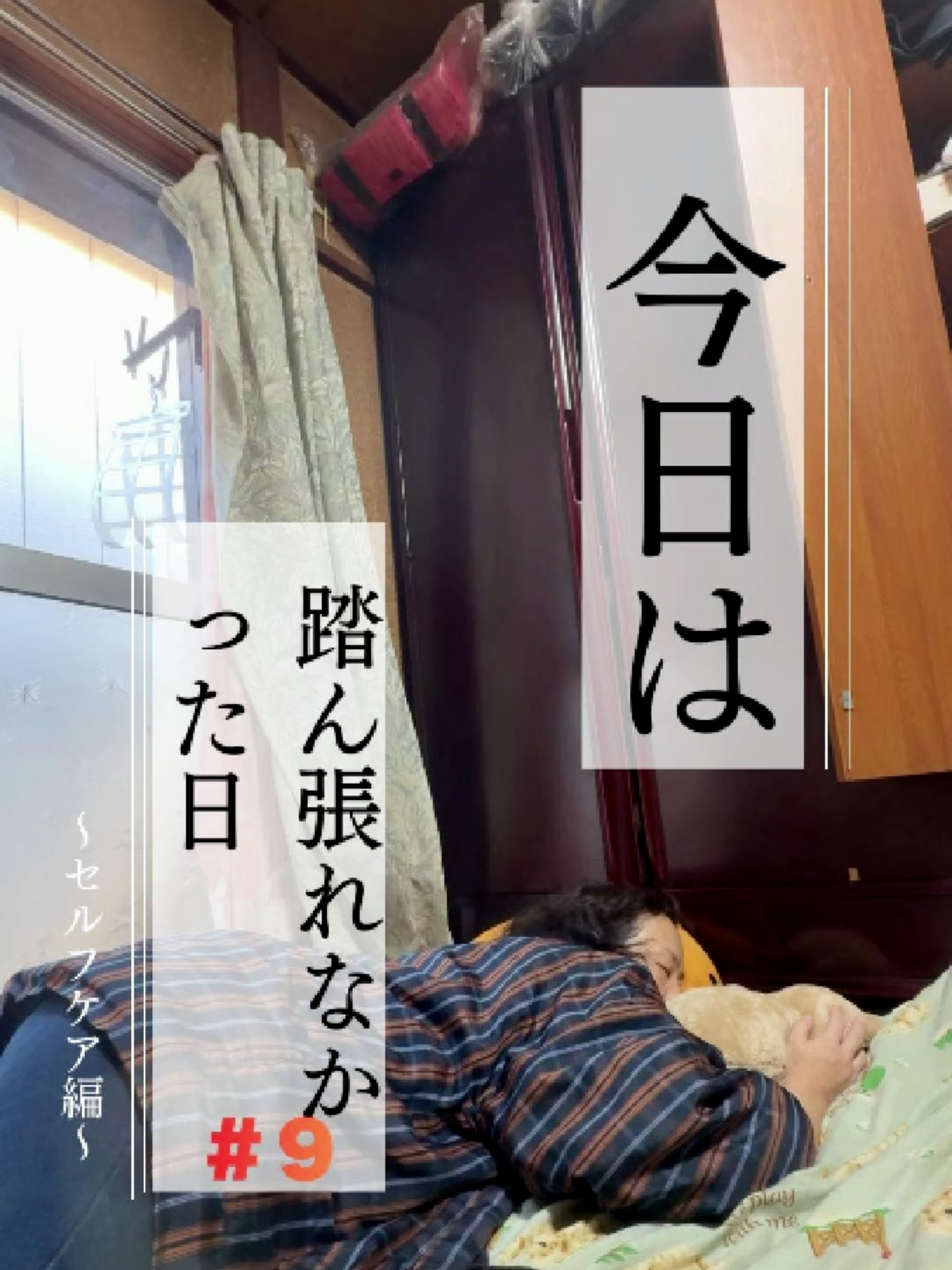 @つる(tsuru・ทซึรุ )|50代に見られた45歳逆襲