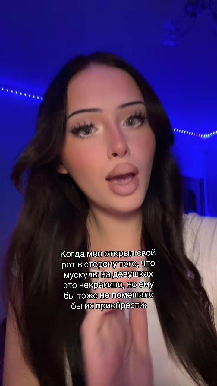 @white baddie