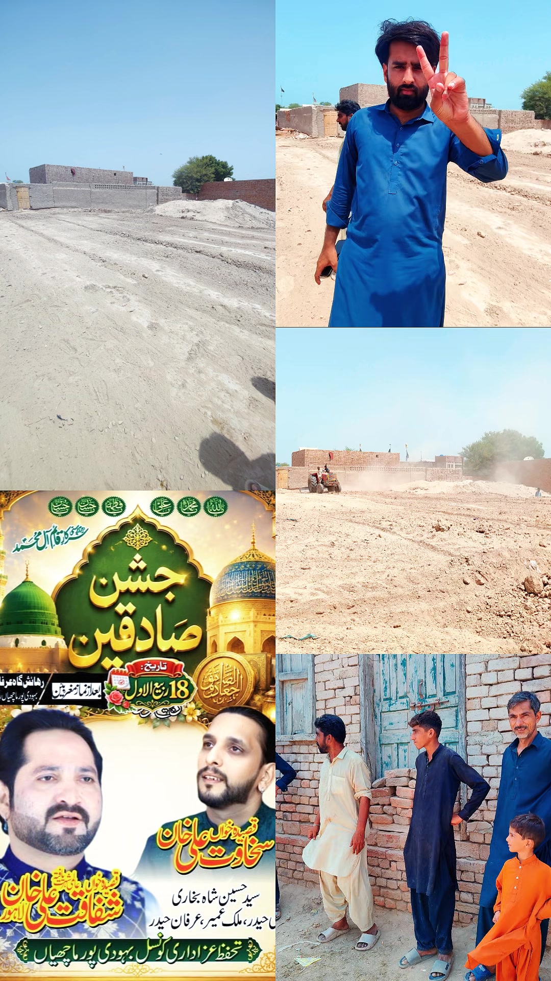 @Ali.Haider