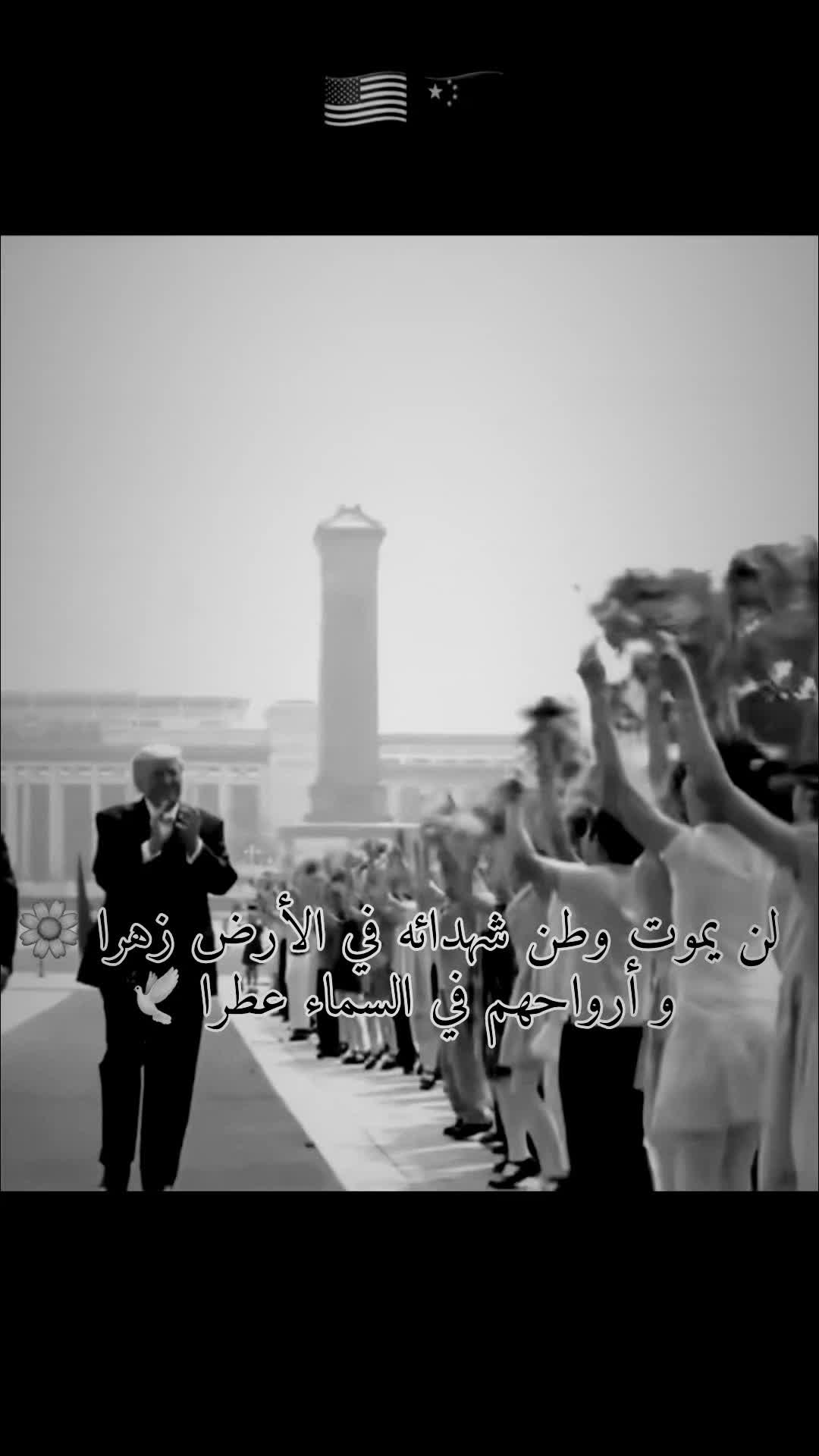 @𝐋𝐀 𝐌𝐄𝐑 🎤🕊