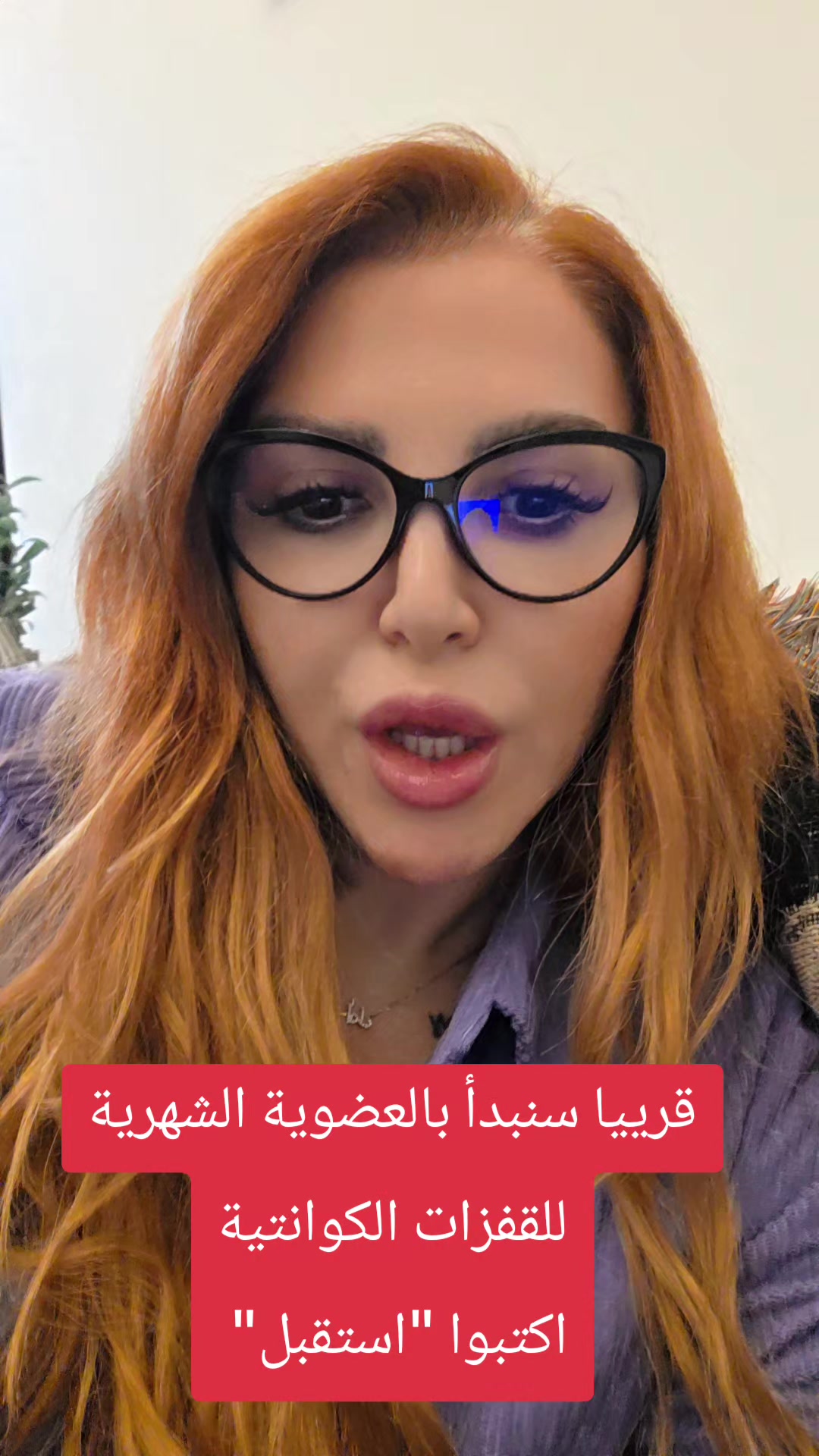 @Maya Taher