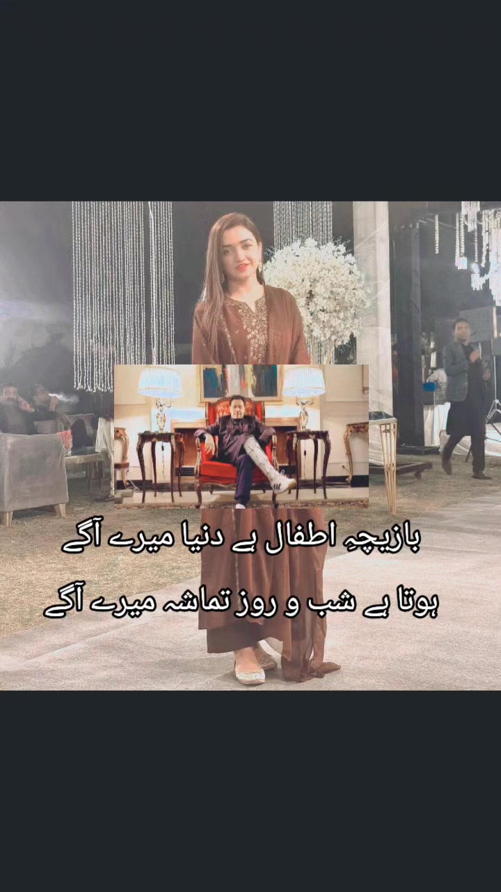@Sanam javaid Khan