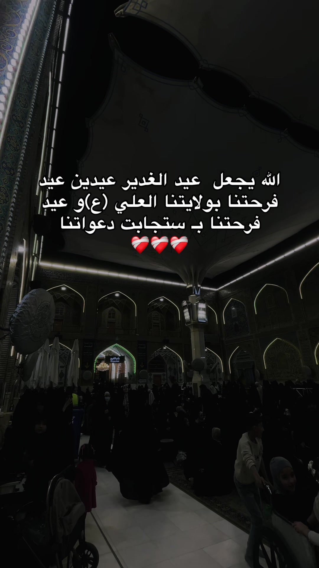 @أمنيات فاطمية 🩵🦋