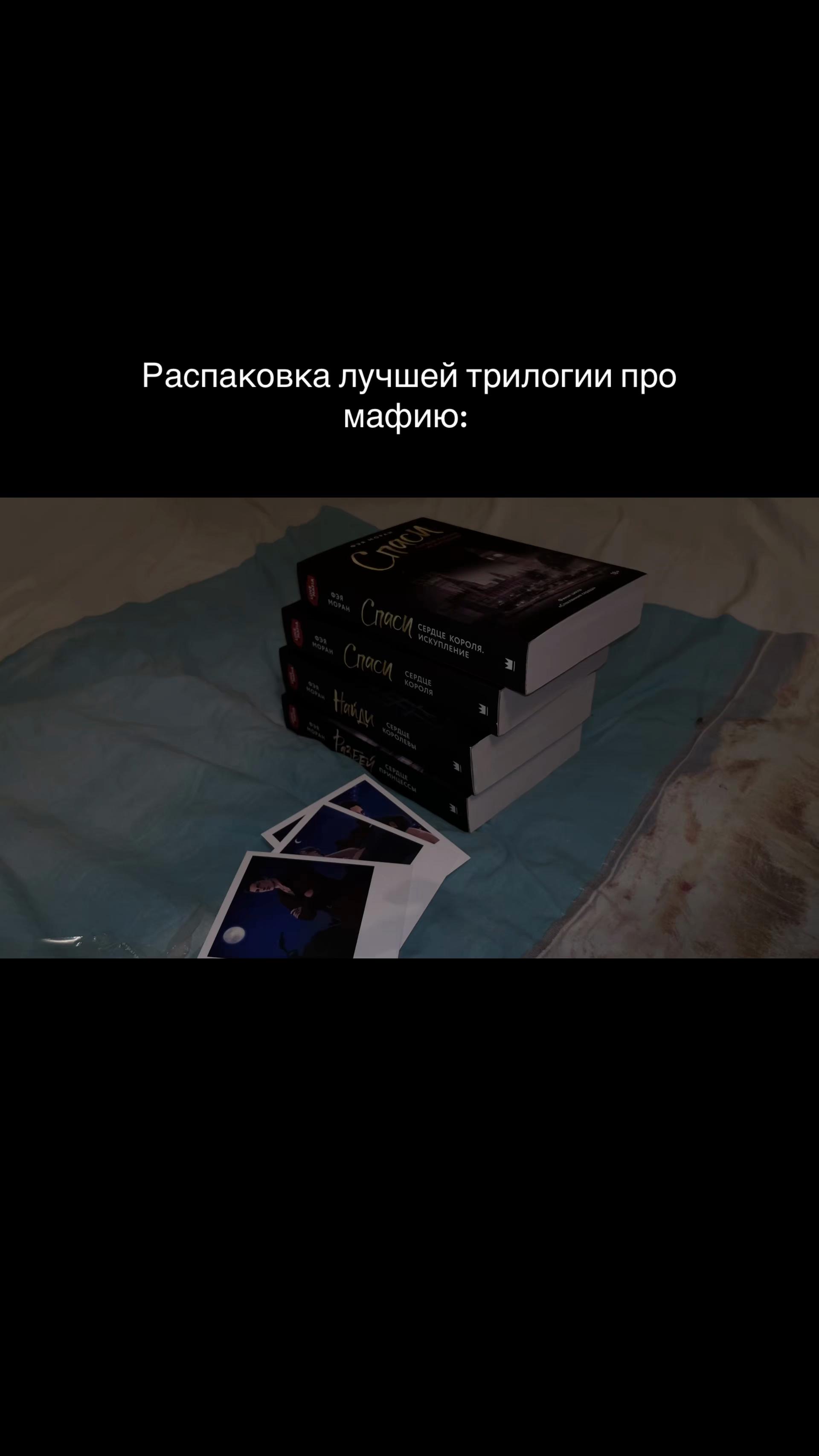 @bloodymayapages