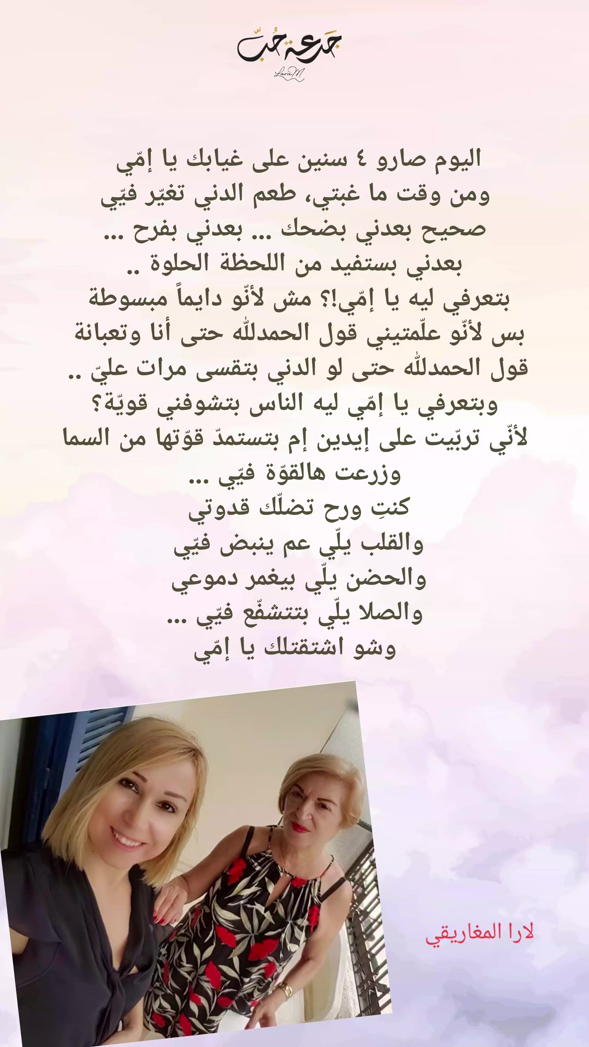 @jar3it_7ob@laramaghariki