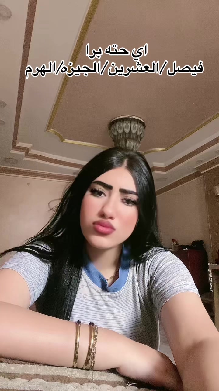 @(`سماح`) ومبسامحش☝🏻