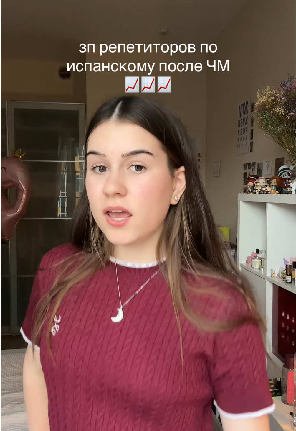 @вероника рсиенгс