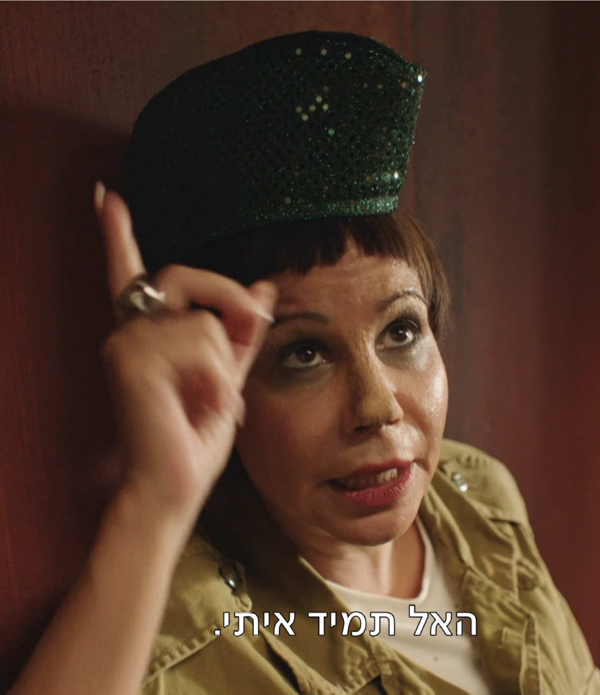 @רשת 13